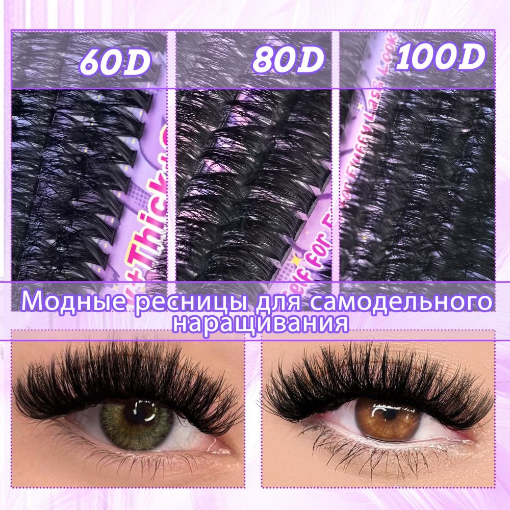 Eyelash Extension Wispy Look - Natural Look False Eyelashes Bond and