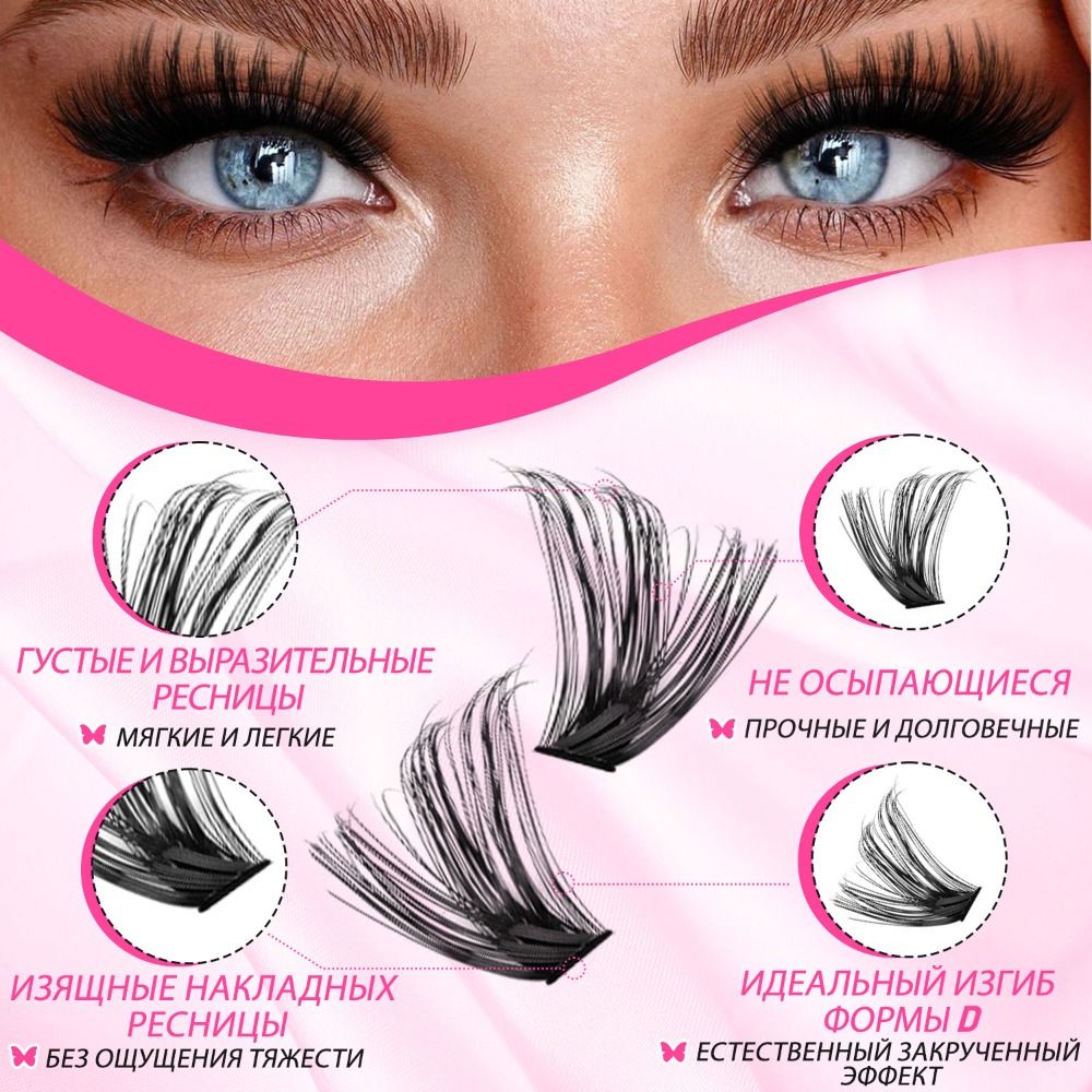 Natural Look False Eyelashes W - đánh giá và giá Eyelash Extension Wispy Look