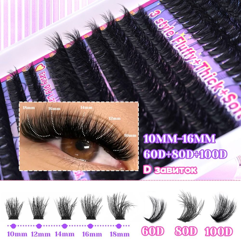 Natural Look False Eyelashes B - đánh giá và giá Eyelash Extension Wispy Look
