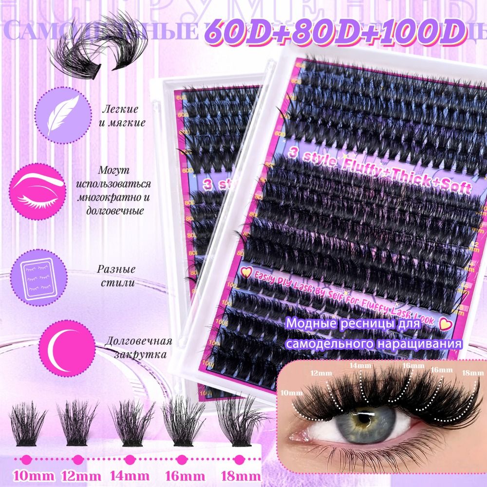 Natural Look False Eyelashes B - đánh giá và giá Eyelash Extension Wispy Look